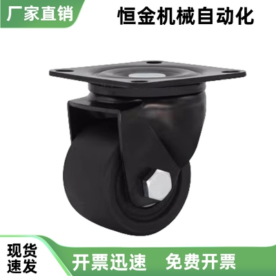 脚轮 中重载型CSHN CSHNS-S50 S65 S75-H N P