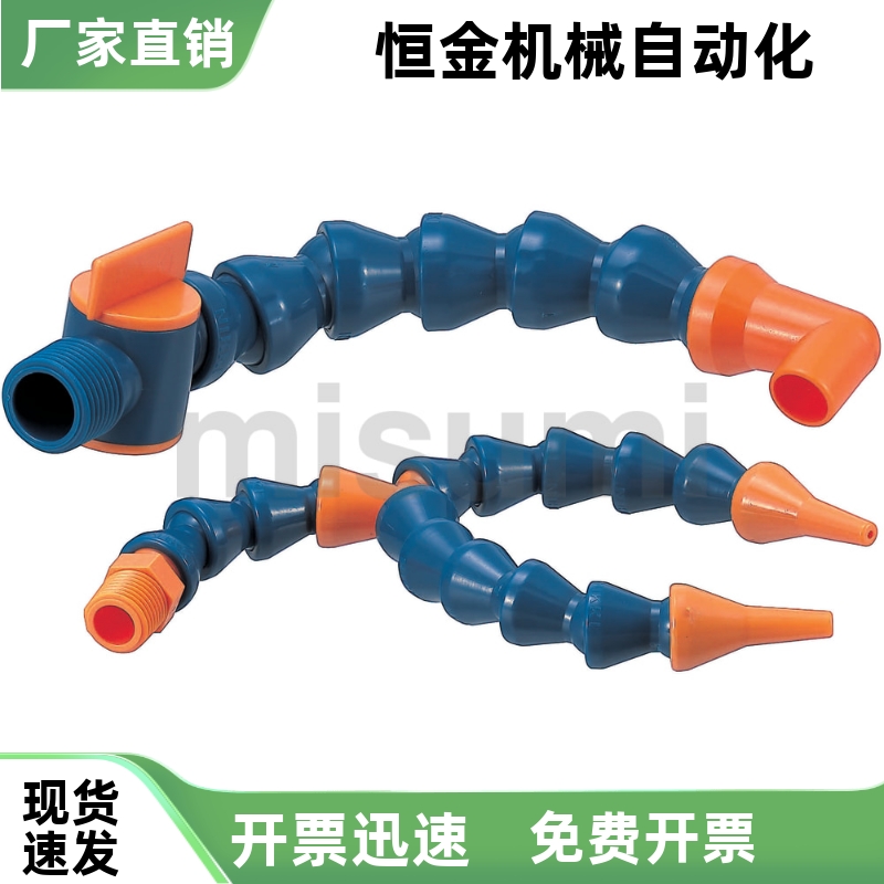 活动软管HOSVA2 3 4-B G-10 15 20 30-1 2 3 4-C1 C2 D1 M1 M2