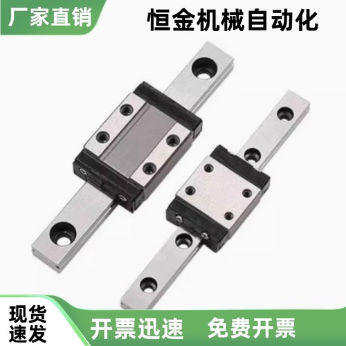 直线导轨C-ELG15 20 25 30-100 110 150 180 200 250 300 350 396