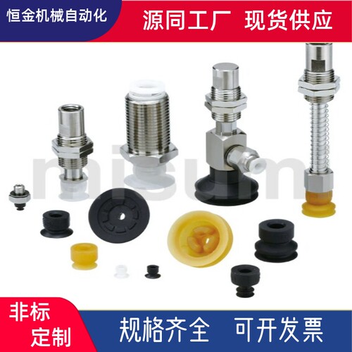 吸盘 真空型ZP3-T10BN T04UMN T06UMN T08UMN T015UM T10BN-A5