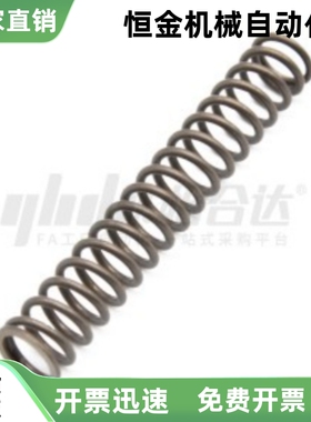 压缩弹簧YWFH-D4 D5 D6 D8 D10 D13-L5 L10 L15 L20 L25 L30 L35