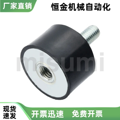 防震橡胶座C-VD0808 1008 1615 2015 2020 2025 2030 2515-06 10
