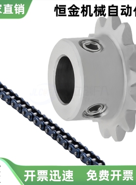 03C链轮VLB01-15-11 12 13 14 16 17 18 20 24 26 28 30-D5 D6 D8