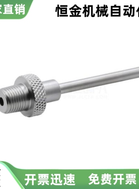 点式喷嘴 NHR22-1 5-D1.5 D4 D5 D6 D7 D2 D2.5 D3-L100 L30 L40