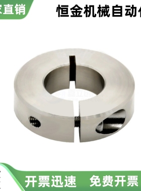 固定环开口型紧凑型FAF01 FAF02 FAF06-D5 D6 D8 D10 D12 D13 D15