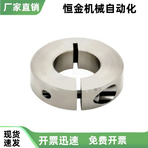 固定环开口型紧凑型FAF01 FAF02 FAF06-D5 D6 D8 D10 D12 D13 D15