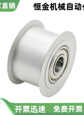 惰轮 背面张紧型 AFBD AFDF BFDF MFBD9 10 11 11.5 14 15-15 20