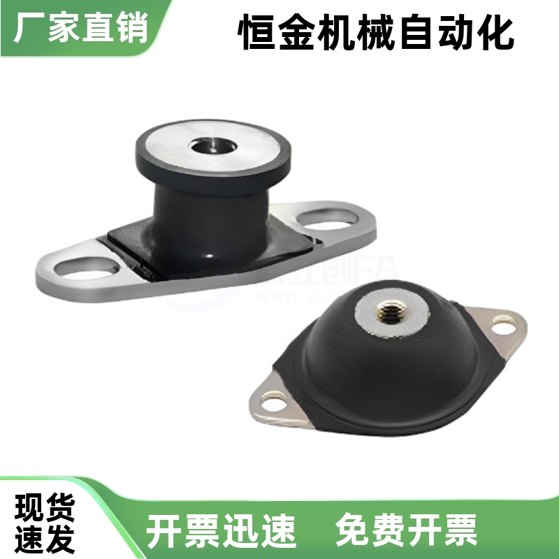 橡胶减震座内螺纹固定板NHF19 NHF39 NHF44-2015 2020 2518-M6 M8