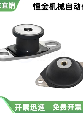 橡胶减震座内螺纹固定板NHF19 NHF39 NHF44-2015 2020 2518-M6 M8