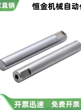 导向轴 一端内螺纹型SCF07 SCF06 SCF02 SCF01 SCF21  SCF22-D8