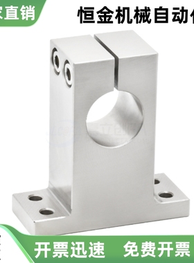 导向轴支座 开口型GCY08 GCY06 GCY02 GCY01-D12 D13-H10 H15 H20