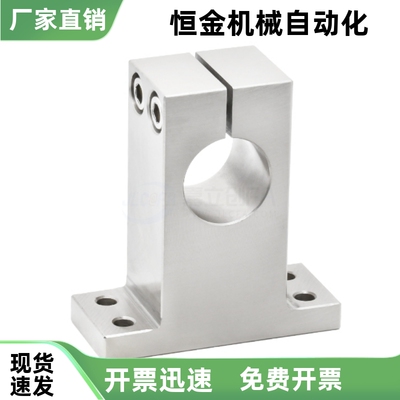 导向轴支座 开口型GCY08 GCY06 GCY02 GCY01-D12 D13-H10 H15 H20