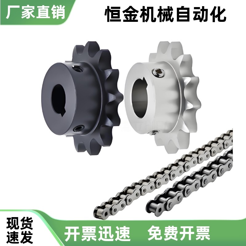 链轮 （35B）BSP35B SP35B9 10 11 12 13 14 15 16 17 18-N-10