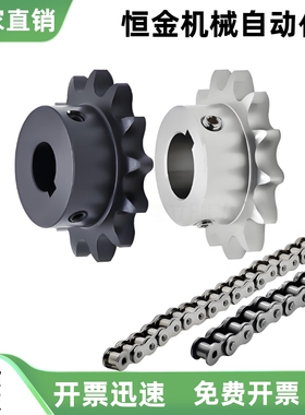 链轮 （35B）BSP35B SP35B9 10 11 12 13 14 15 16 17 18-N-10