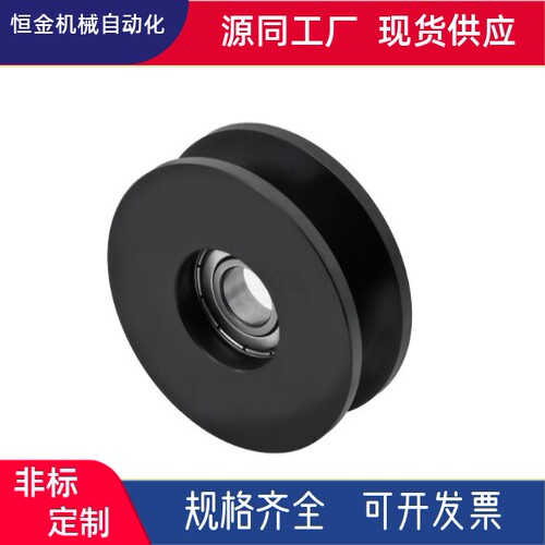 导向轮 V形VMRN SMRN VMQB VMQG VMRA VMRB VMRN20 30 40-4 9 10