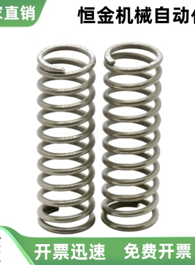 压缩弹簧YUTT-D16 D3 D4 D5 D6 D8 D10 D13-L15 L20 L25 L30 L35