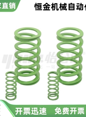 矩形弹簧磨具弹簧YSWY-D11 D12.5 D16.5 D20.5 D24.5 D30-L20 L25