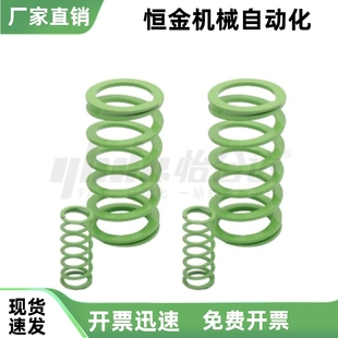 D16.5 D20.5 D24.5 矩形弹簧磨具弹簧YSWY L20 D12.5 D30 L25 D11