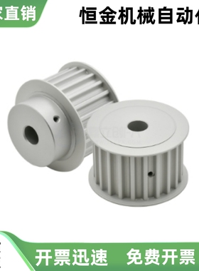 同步轮TAAT10 TABT10-15-250 300-P10 P25-N12 N14 N15 N16 N17