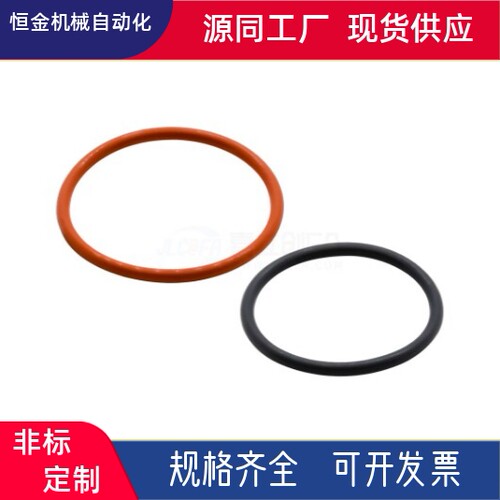 O形圈NSA3 4 5 6 7 8 9 10 11.2 12 12.5 14 15 16 18 20 22 24