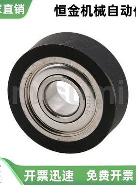 成形轴承 UMBB3 4 5 6 8 10-10 12 13 16 20 28 30 30A 40 40A 45