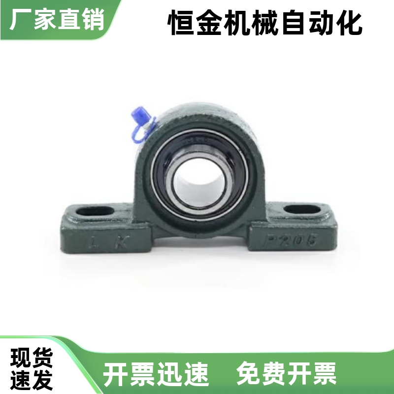 带座轴承立式BRTC-D12 D15 D17 D20 D25 D30 D35 D40 D45 D50
