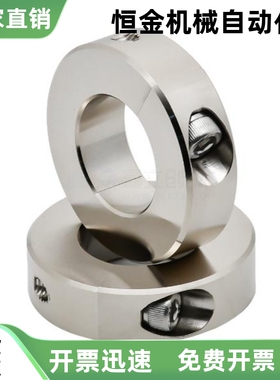 固定环 分离型FAP06 FAP02 FAP01-D12 D13 D15-B8 B10 B12 B15