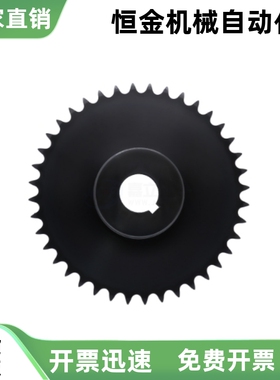 链轮VLF02-40-13 10 11 12 14 15-D15 D16 D18 D20 D22 D24 D25