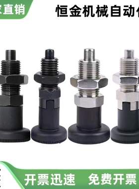 旋钮柱塞SXPKN SXPAN SXYKN SXYAN PXYKN PXYAN PXKN PXAN6 8 10