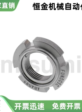 FUN00 精密圆螺帽 FU00SC/FU01SS/FU02SS/03/04/05/06