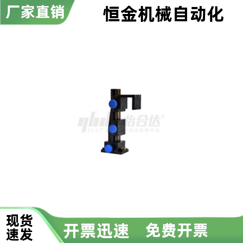 相机安装支架NHK14 NHK15 NHK16-H200 H300 H350 H450-W90 W150-2