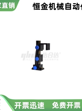 相机安装支架NHK14 NHK15 NHK16-H200 H300 H350 H450-W90 W150-2