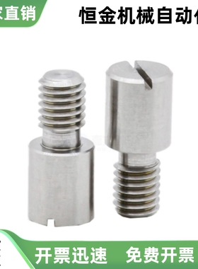 记号销带一字槽型YMC71 YMC62 YMC61 YMC51-M2 M3 M4 M6 M8-P3-B5