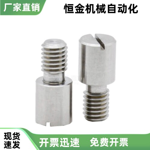 记号销带一字槽型YMC71 YMC62 YMC61 YMC51-M2 M3 M4 M6 M8-P3-B5