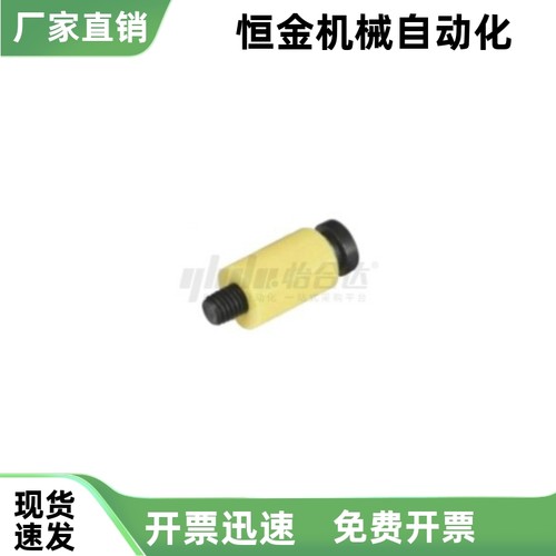 尼龙扣组件 锁模组件TFD01-D10 D12 D13 D16 D20-Y W RO BU