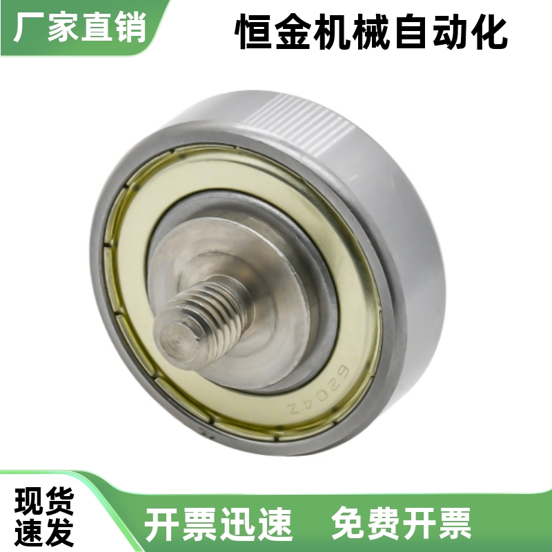 外螺纹型轴承BJL01 BJL11-D13 D16 D19 D22 D26 D35 D37-L5 L8 12