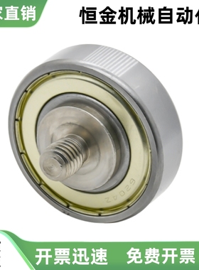 外螺纹型轴承BJL01 BJL11-D13 D16 D19 D22 D26 D35 D37-L5 L8 12