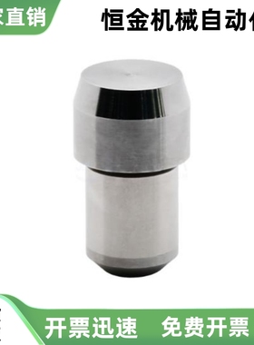 定位销 大头锥角压入CJPDB CJPDPB2 3 4 5 6 8 10 12-3 4 5 6 8