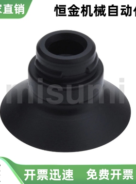 单层吸盘-波纹管型C-VPBE C-VPBT10 15 20 31 40 50