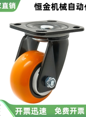 脚轮 CEL21 CEL11 CEL01-D100 D125 D150-UA P U N 平底活动型