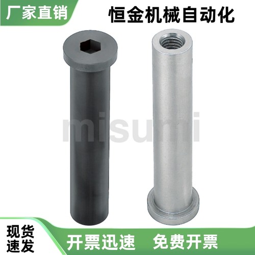 铰链销 带肩内六角内螺纹型CLBRM SCLBRHM6 8 10-15 20 25 30