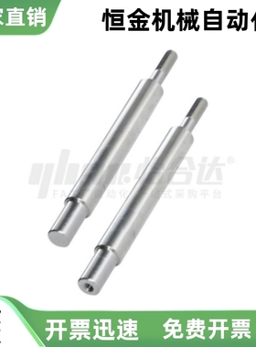 导向轴 一端台阶一端外螺纹型SHH01 SHH02 SHH06 SHH07-D8 D10