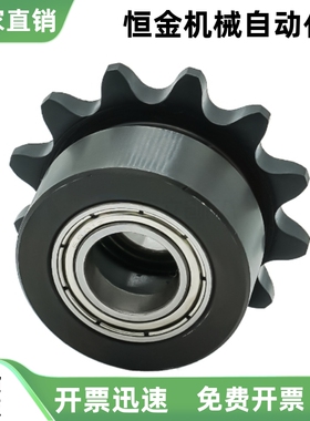 链轮惰轮VLU01 VLU11-40 35-10 20 DRCBW DRCSBW40 35 60-10 20