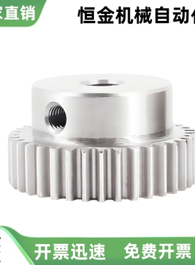 1.0模直齿轮VNF51-1.0-19 20 21 22 23 24 25 26 27 29-B10-B-P8N