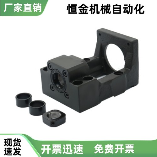 丝杠支座组件 整合型传动座 长型LEF05-d15-F57 F60 F86 F80-h28