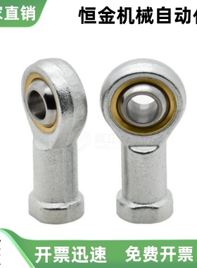 杆端关节轴承 内螺纹自润滑型BNC01 BNC06 BNC02 BNC03-SI5T/K-R