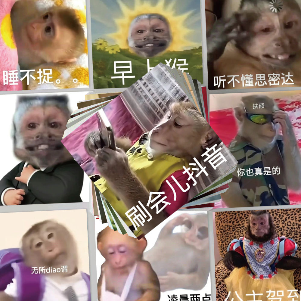 70张小猴子吗喽表情包贴纸网红