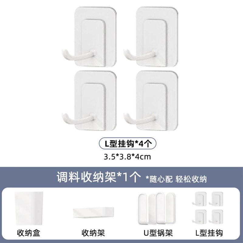 多功能洞洞板收纳配件