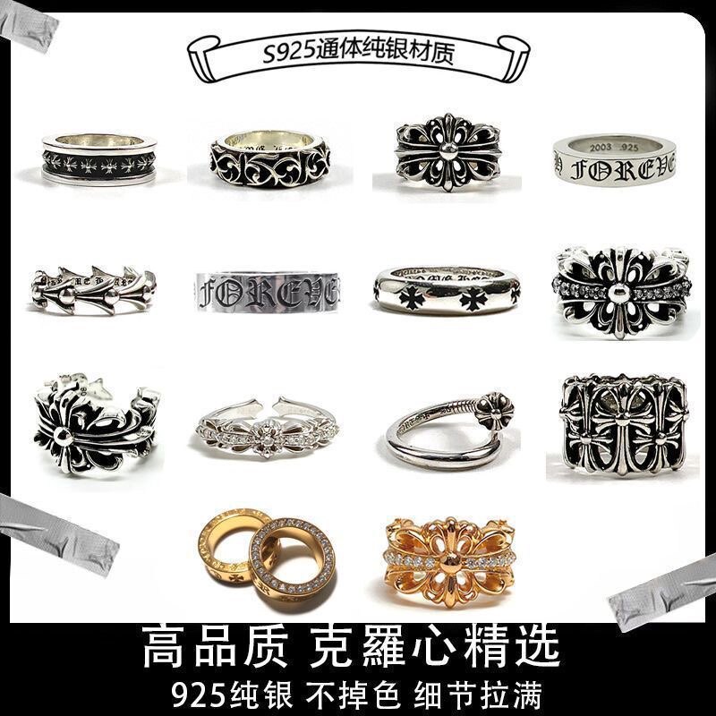 克罗伈戒指男女士复古欧美嘻哈风开口纯银情侣对戒小众设计感钉子图片