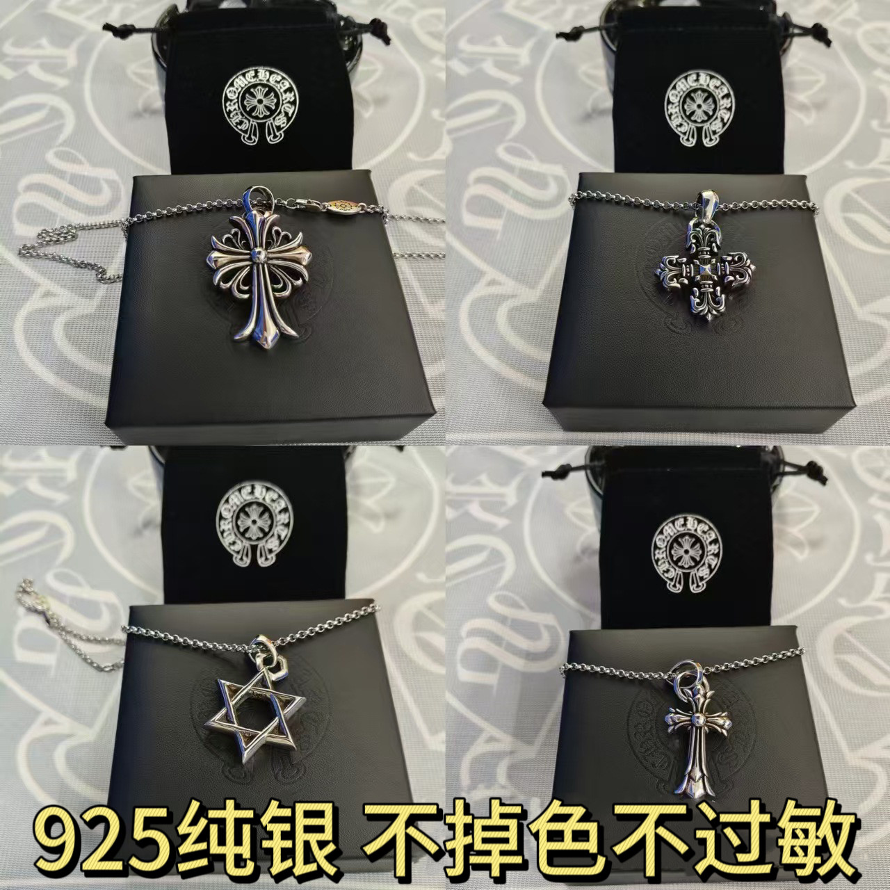 克罗伈十字架项链潮流高级感S9项链